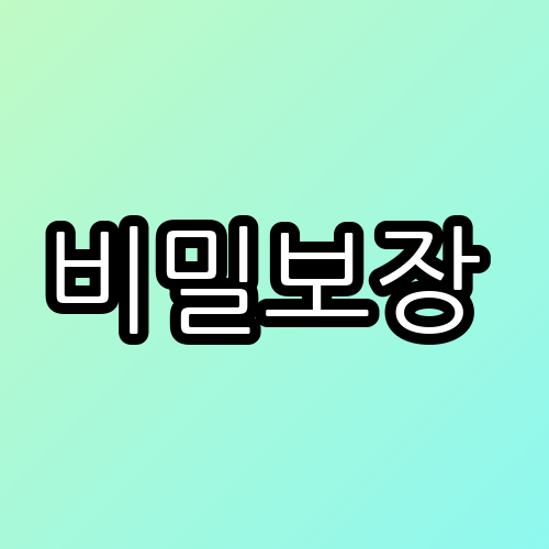 순천흥신소 이용 가이드와 절차