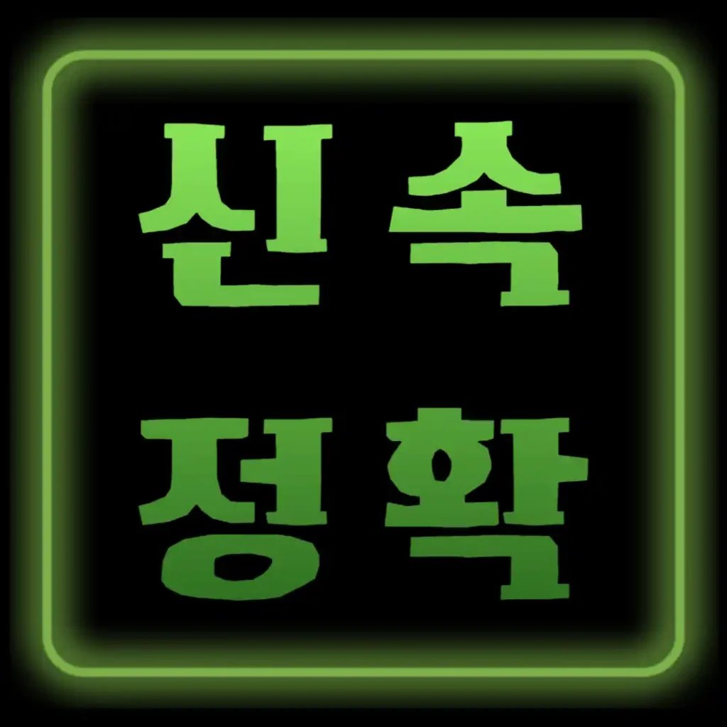 순천흥신소 견적 비교법