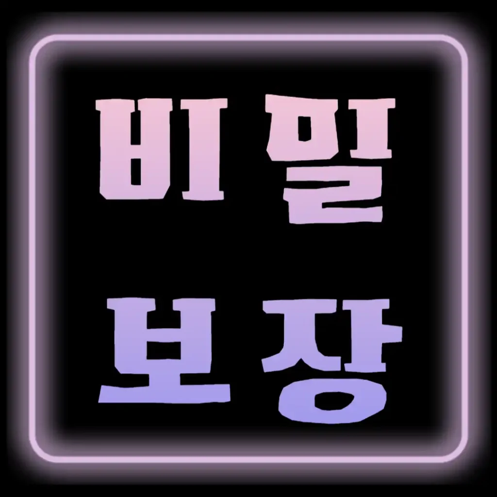 순천흥신소 자주 묻는 질문