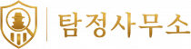 순천흥신소_logo